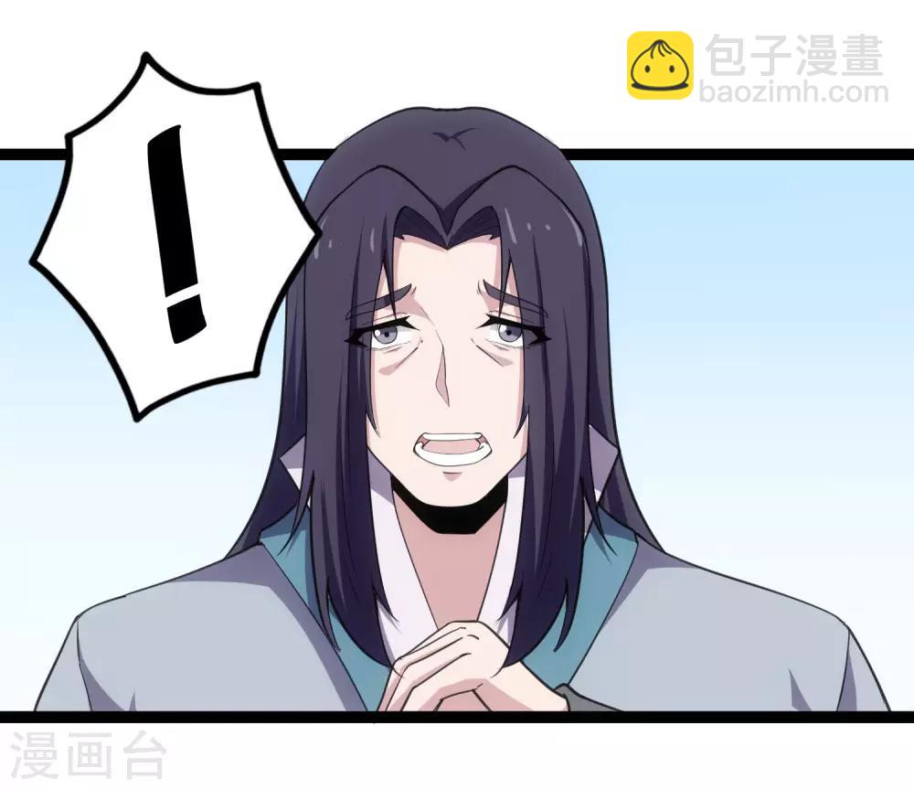 第65话 二哥的烦恼30
