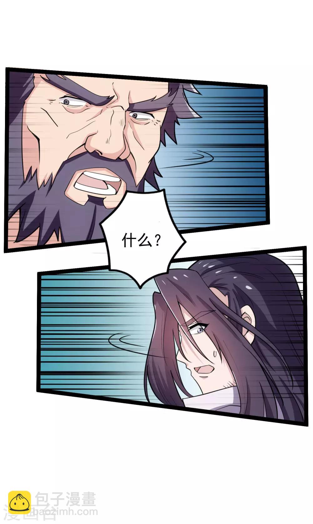 第66话 怪事12