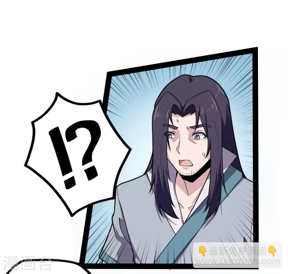 第66话 怪事18