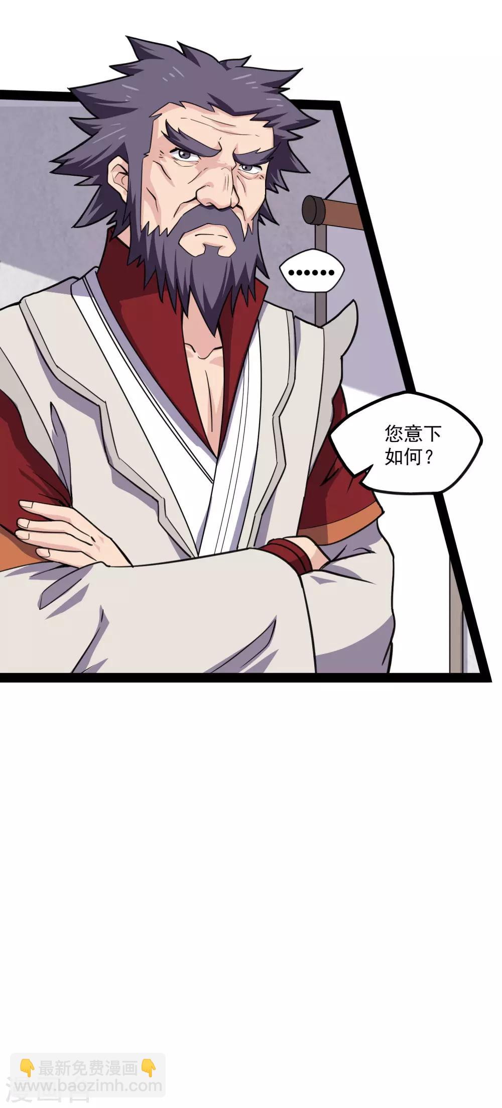 第66话 怪事22