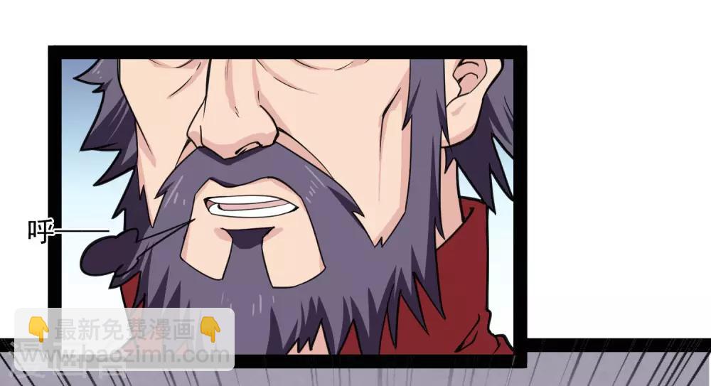 第66话 怪事23