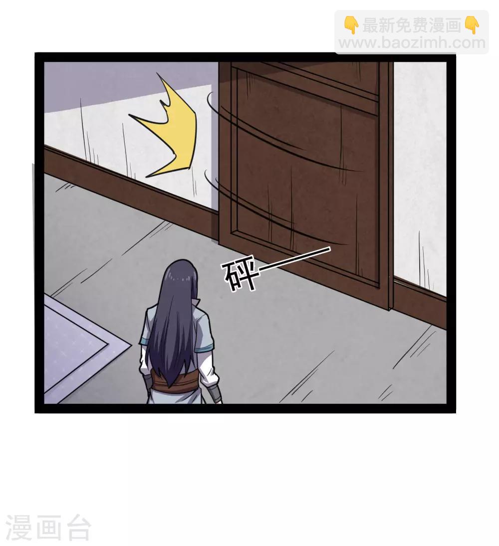 第66话 怪事27