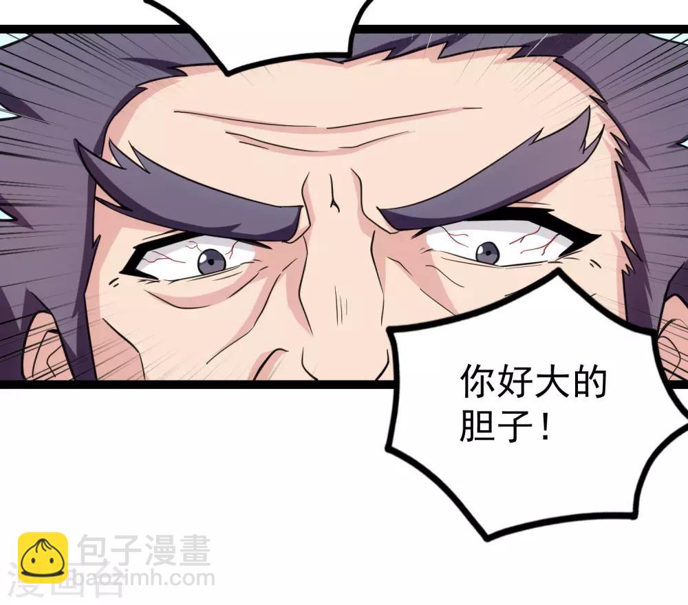 第66话 怪事8