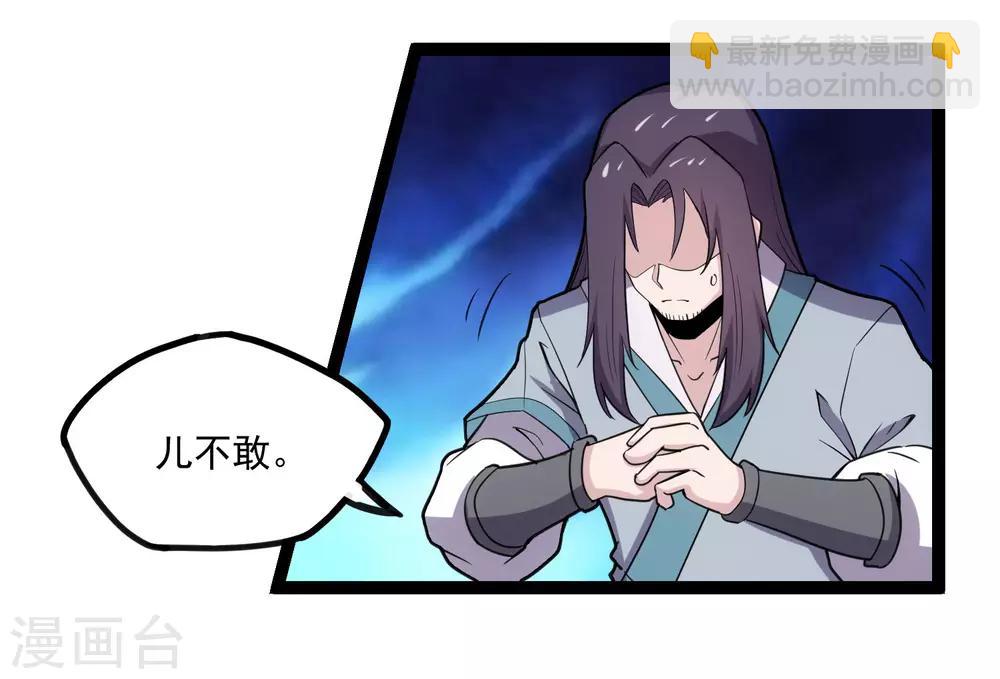第66话 怪事9