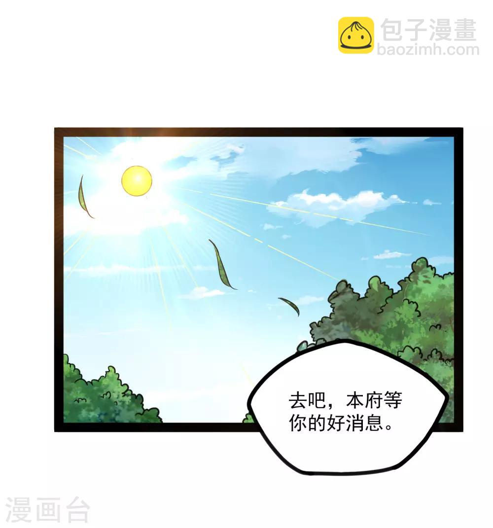 第68话 最后的机会12