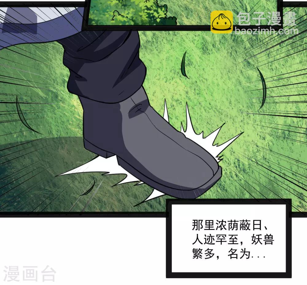 第68话 最后的机会14