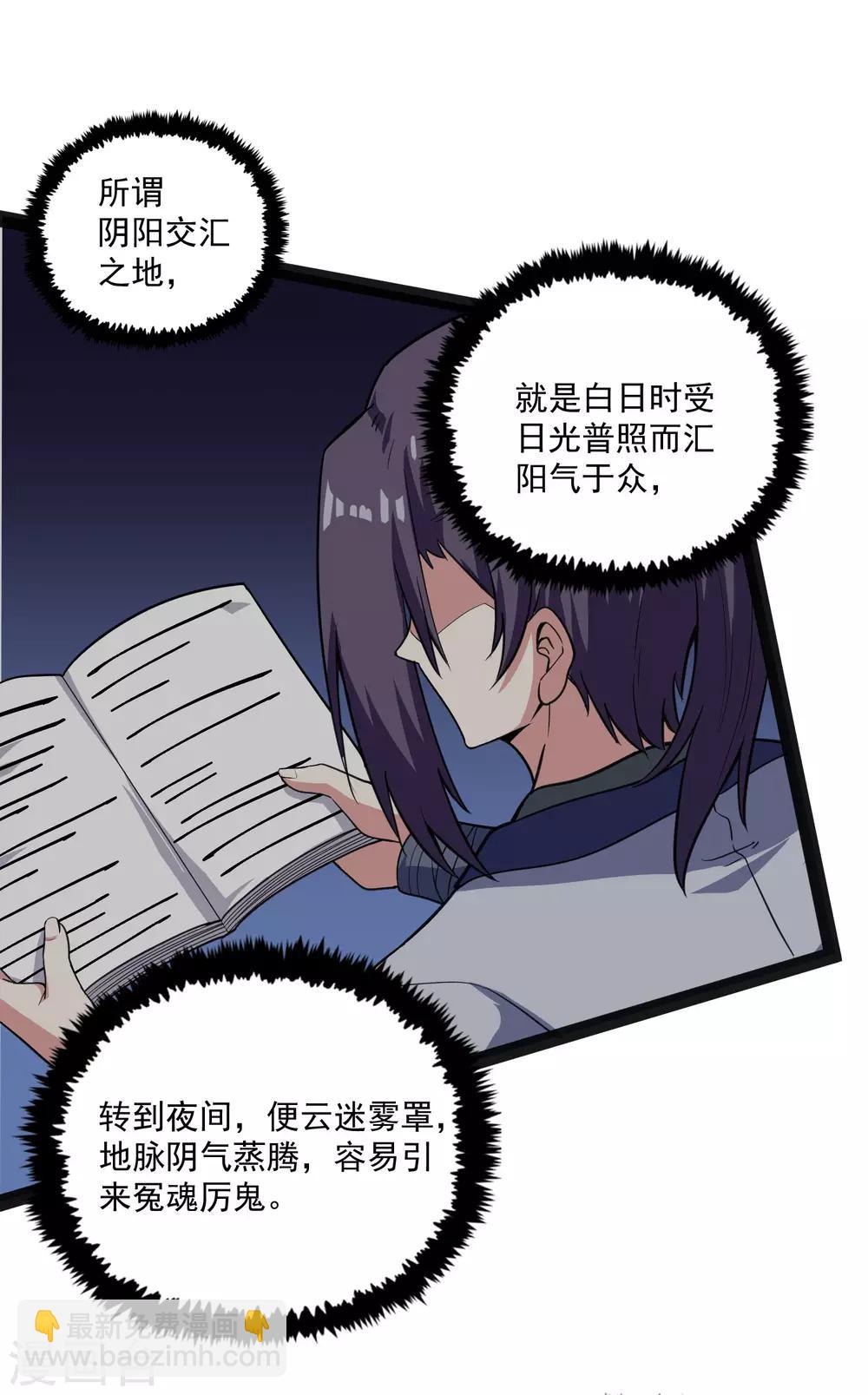 第68话 最后的机会16