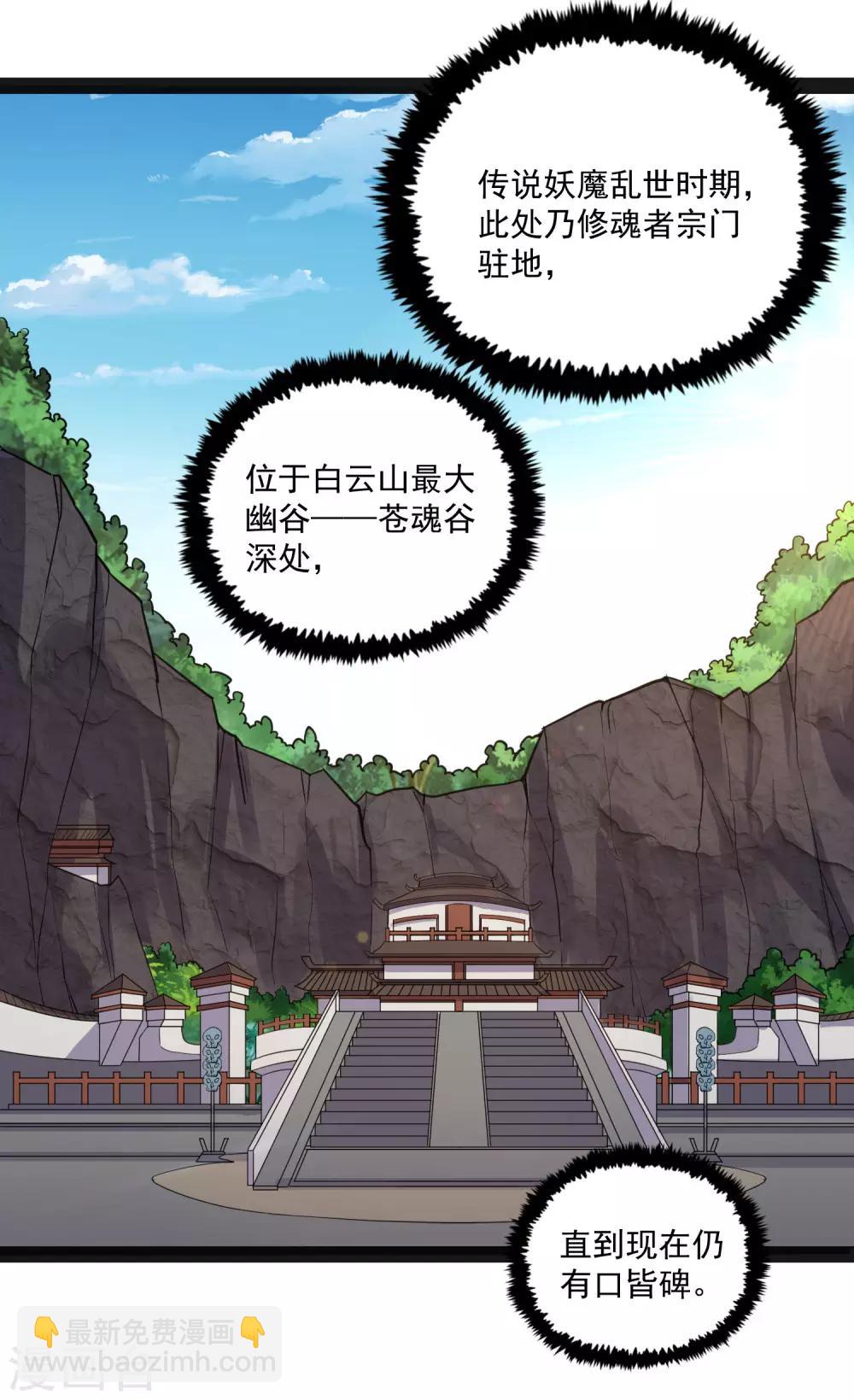 第68话 最后的机会17