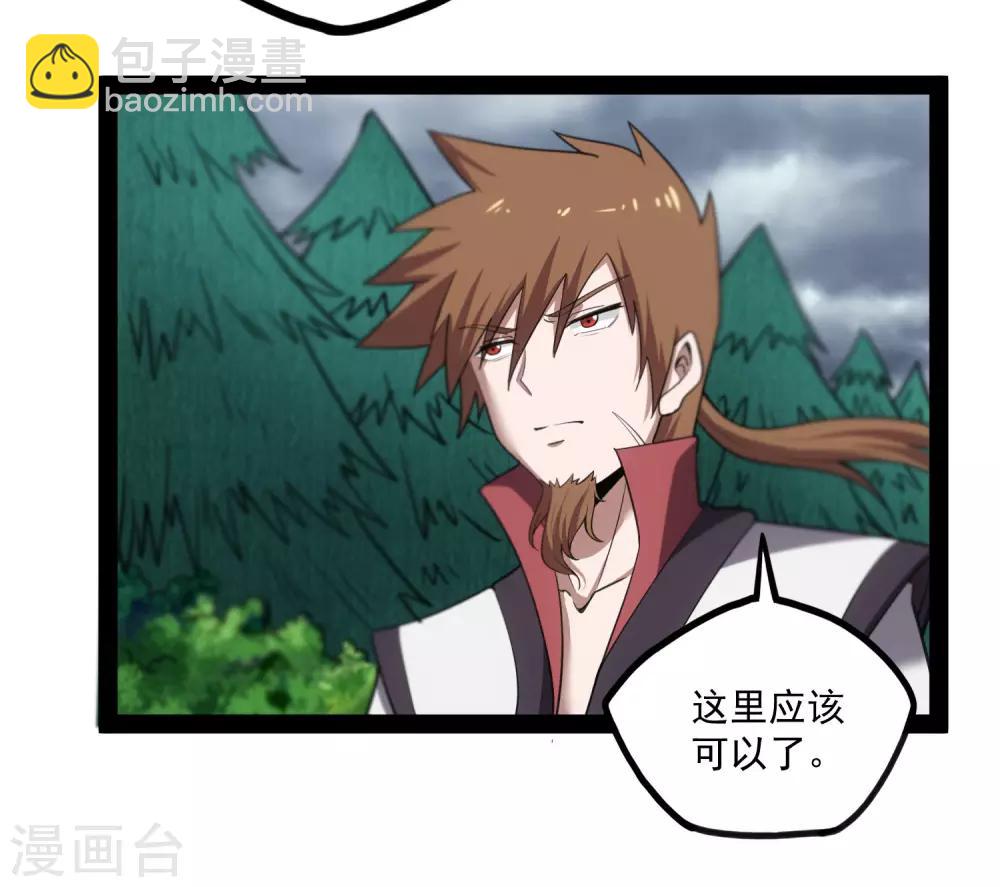 第68话 最后的机会22