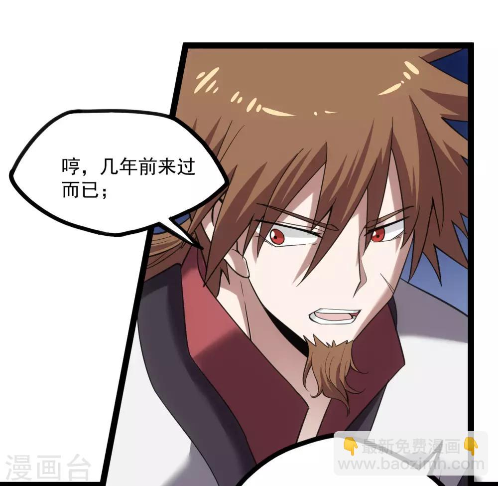第68话 最后的机会25