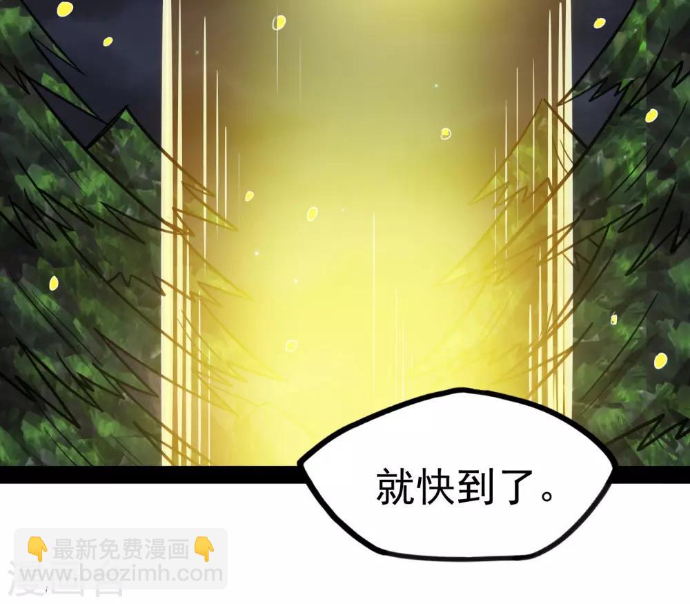 第70话 疑惑12