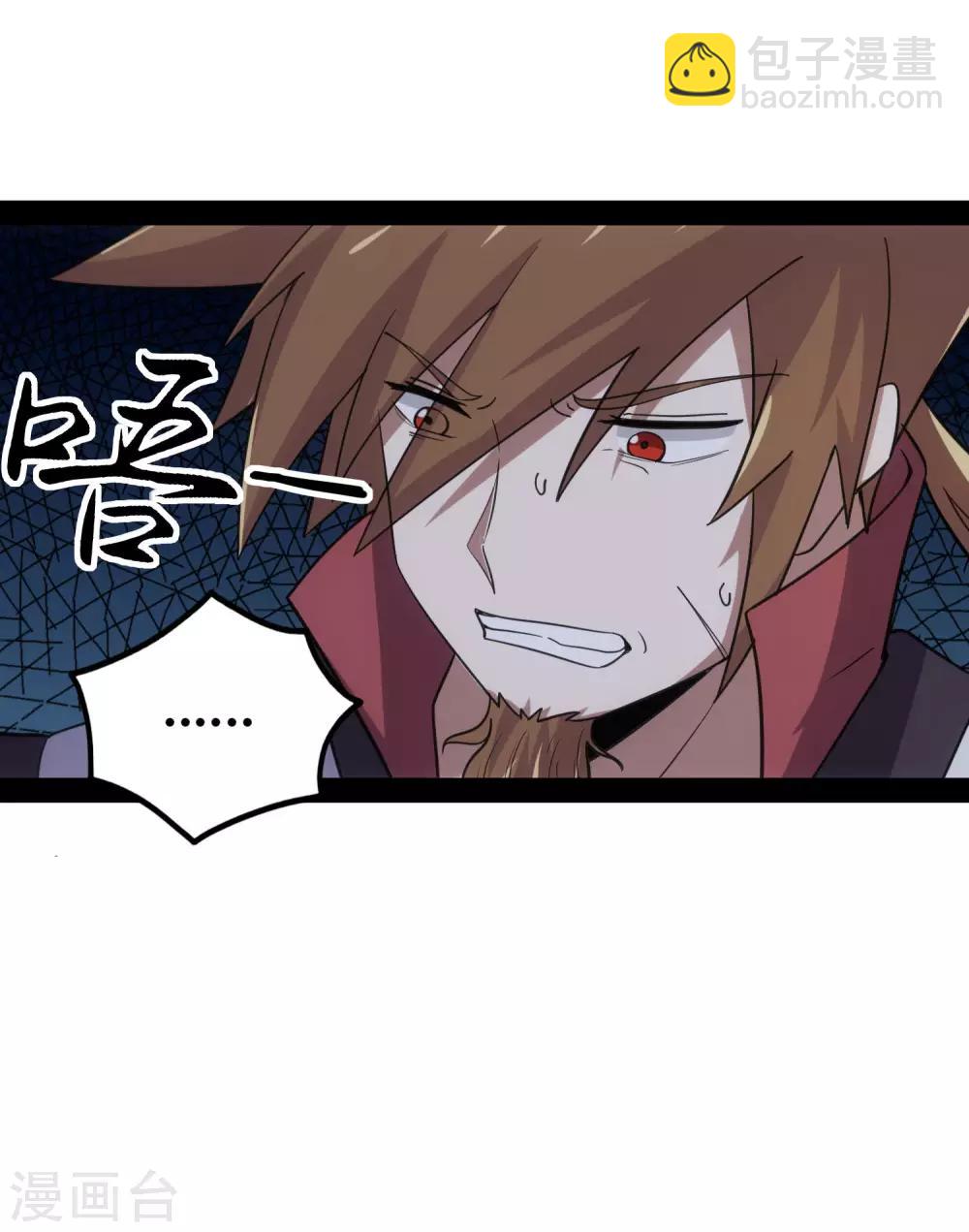 第70话 疑惑28