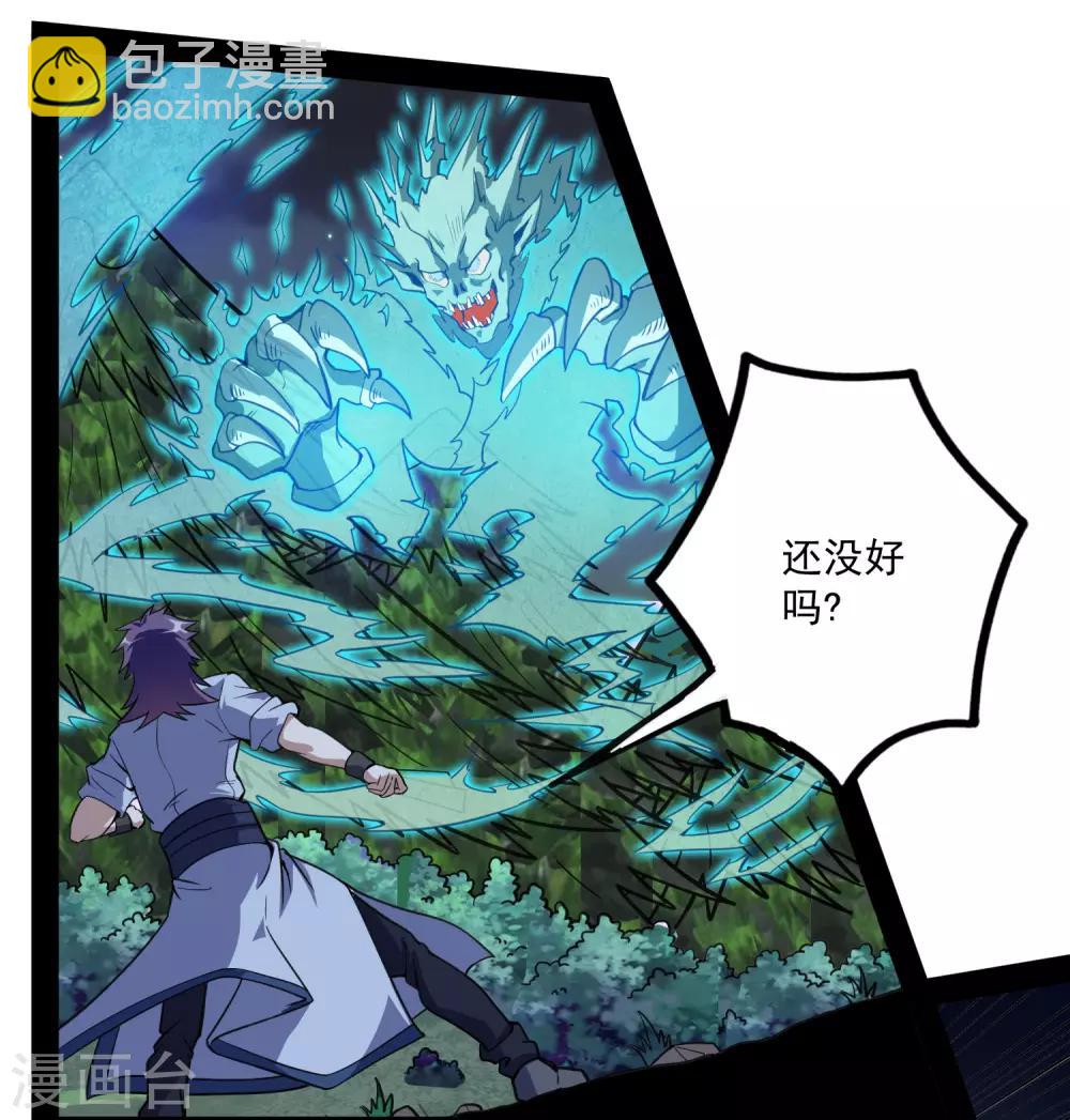 第71话 恶斗14
