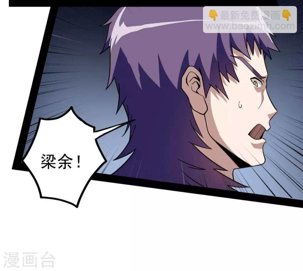 第71话 恶斗15