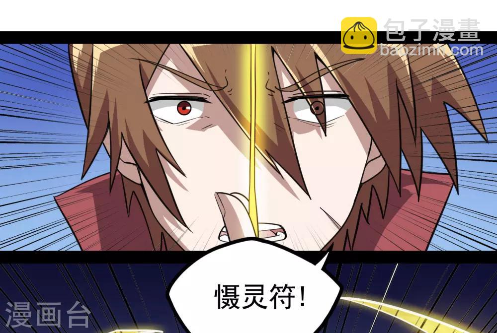 第71话 恶斗16