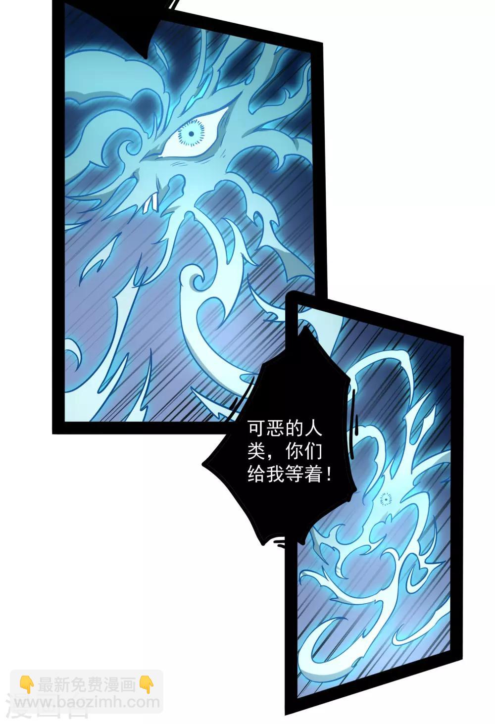 第71话 恶斗20