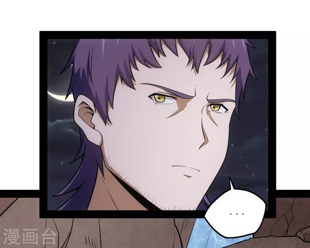 第71话 恶斗25