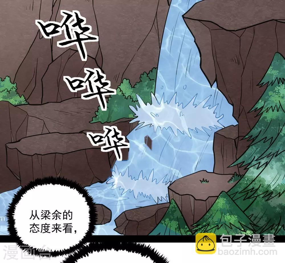 第71话 恶斗26