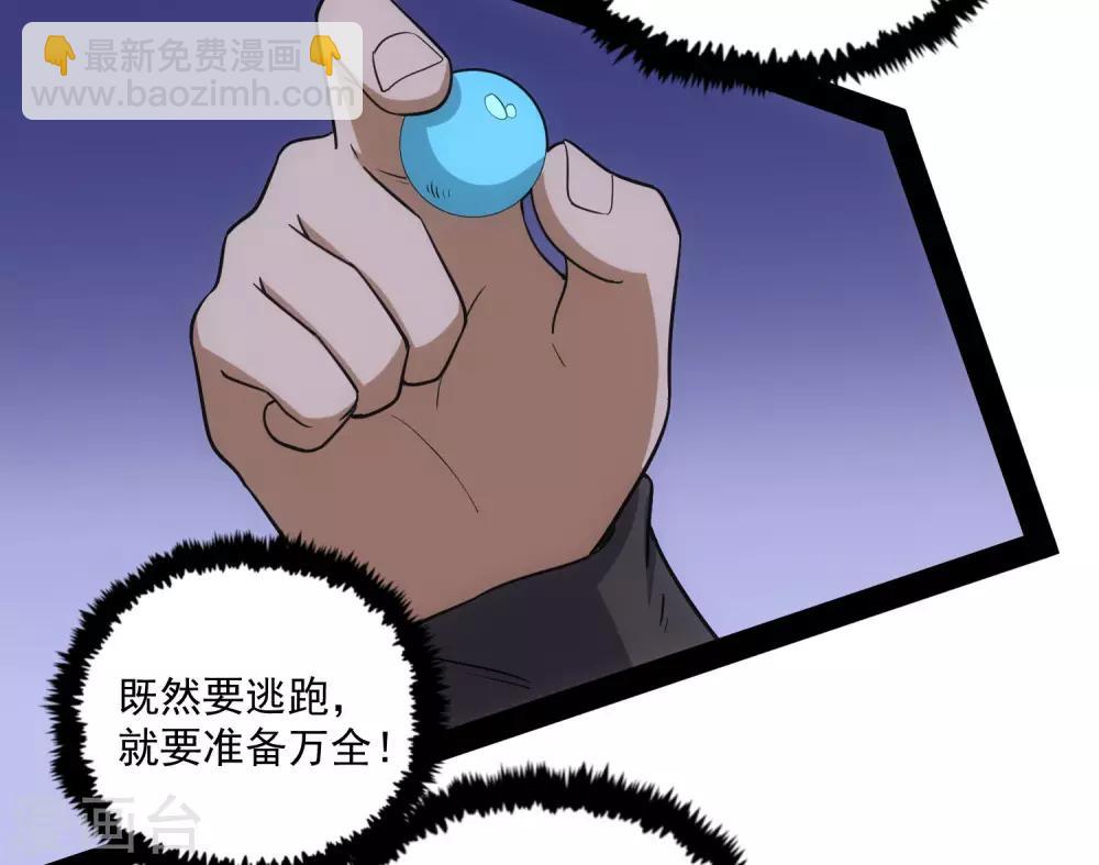 第71话 恶斗28