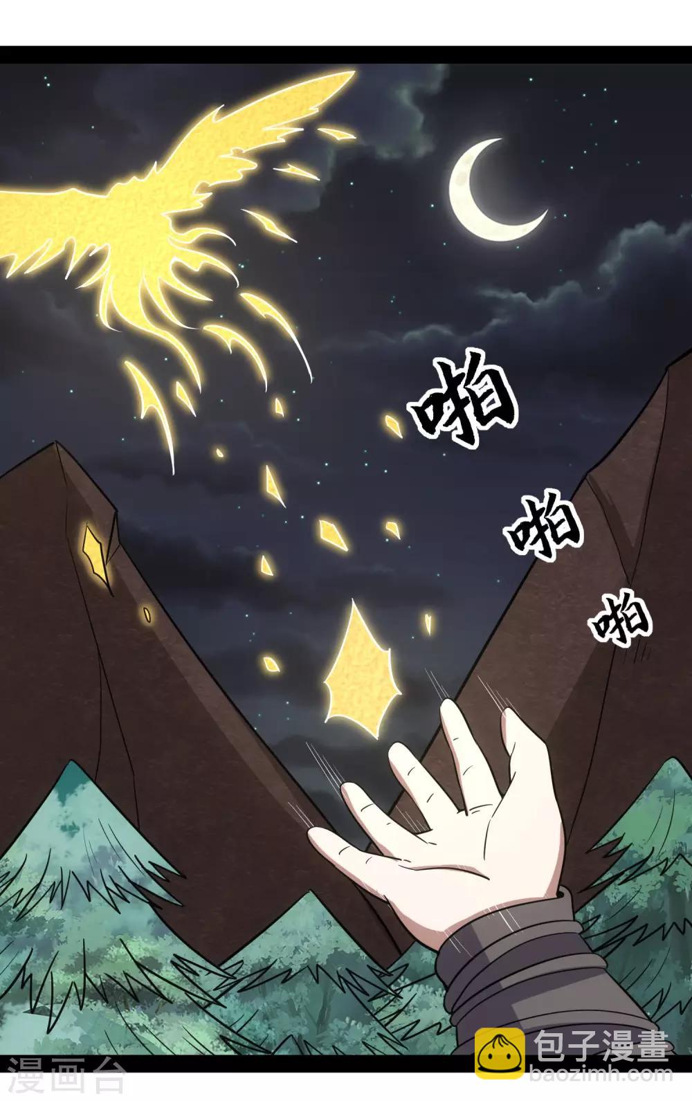 第71话 恶斗32