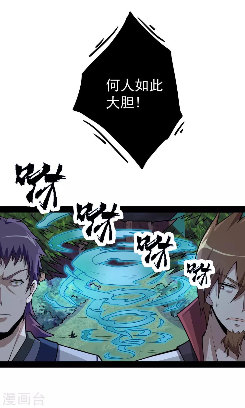第71话 恶斗5