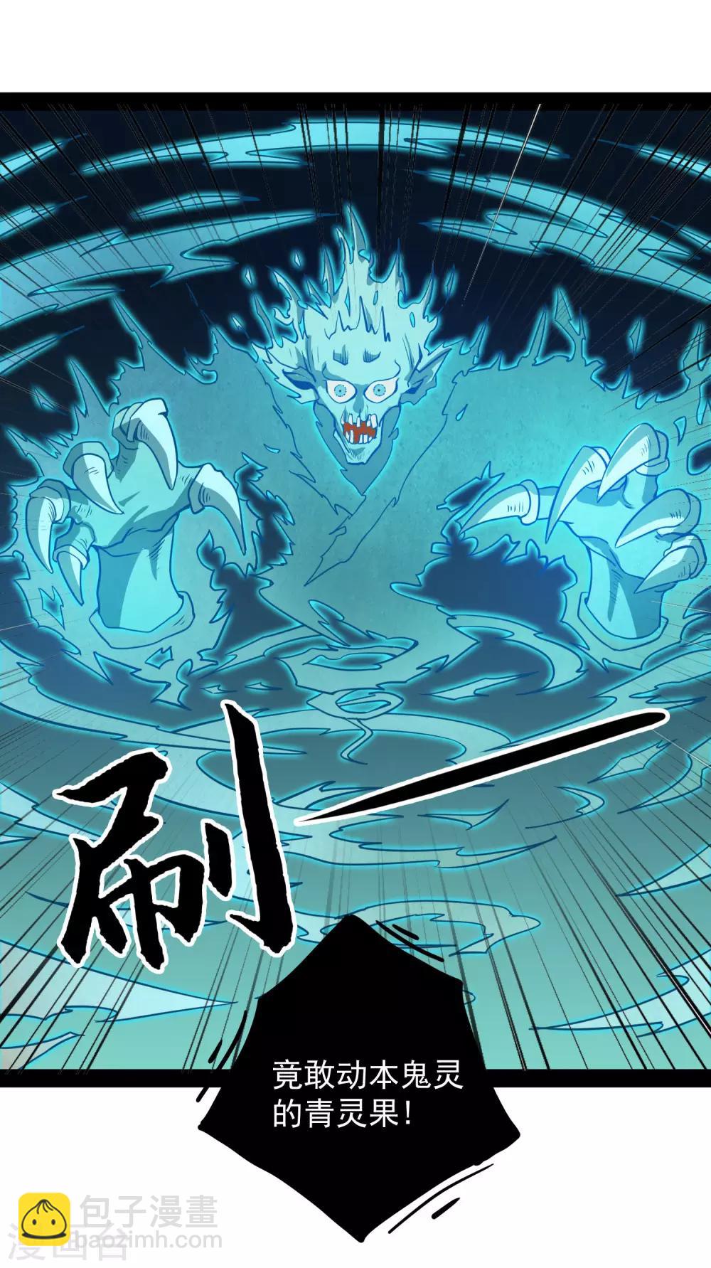 第71话 恶斗6