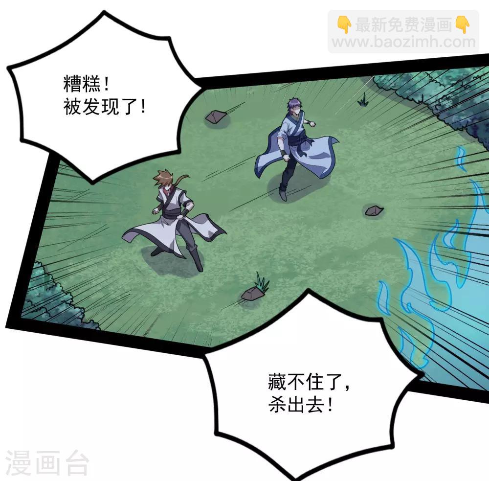 第71话 恶斗7