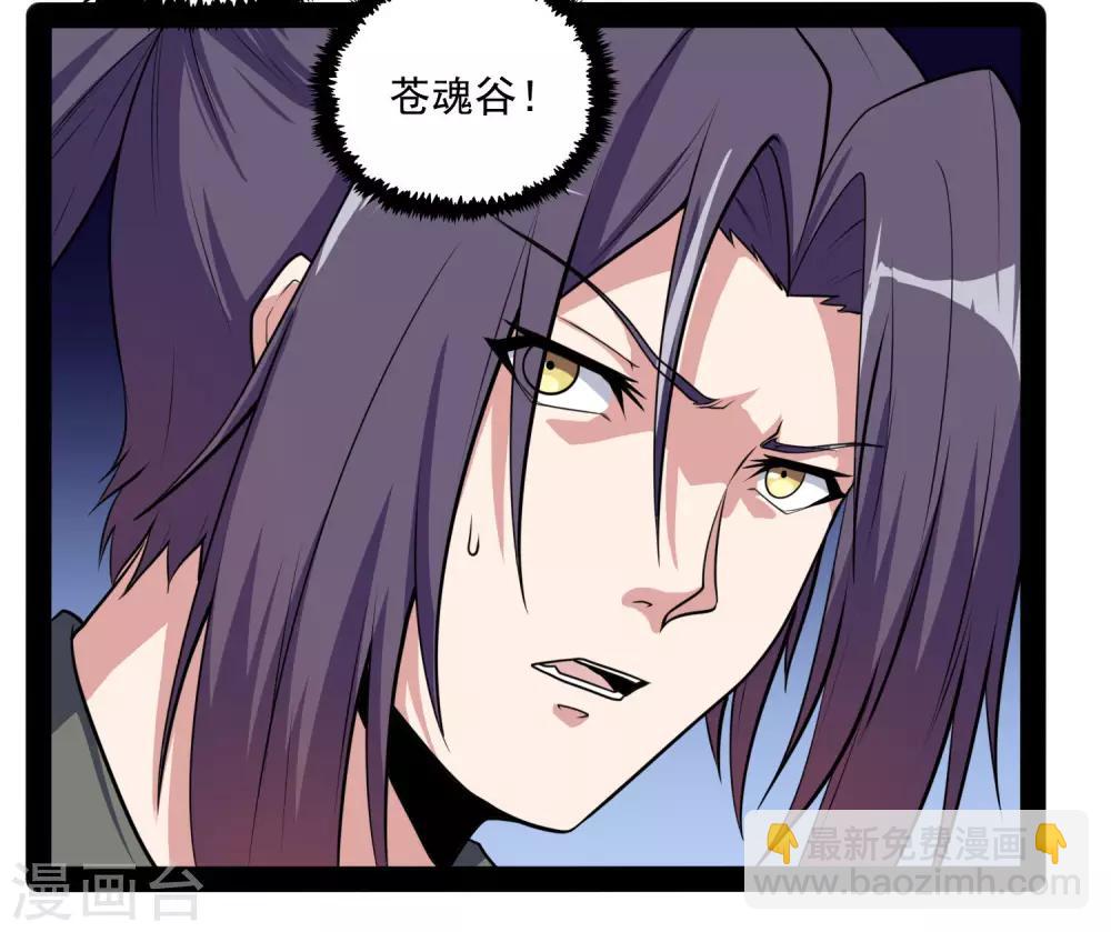 第72话 疑惑10