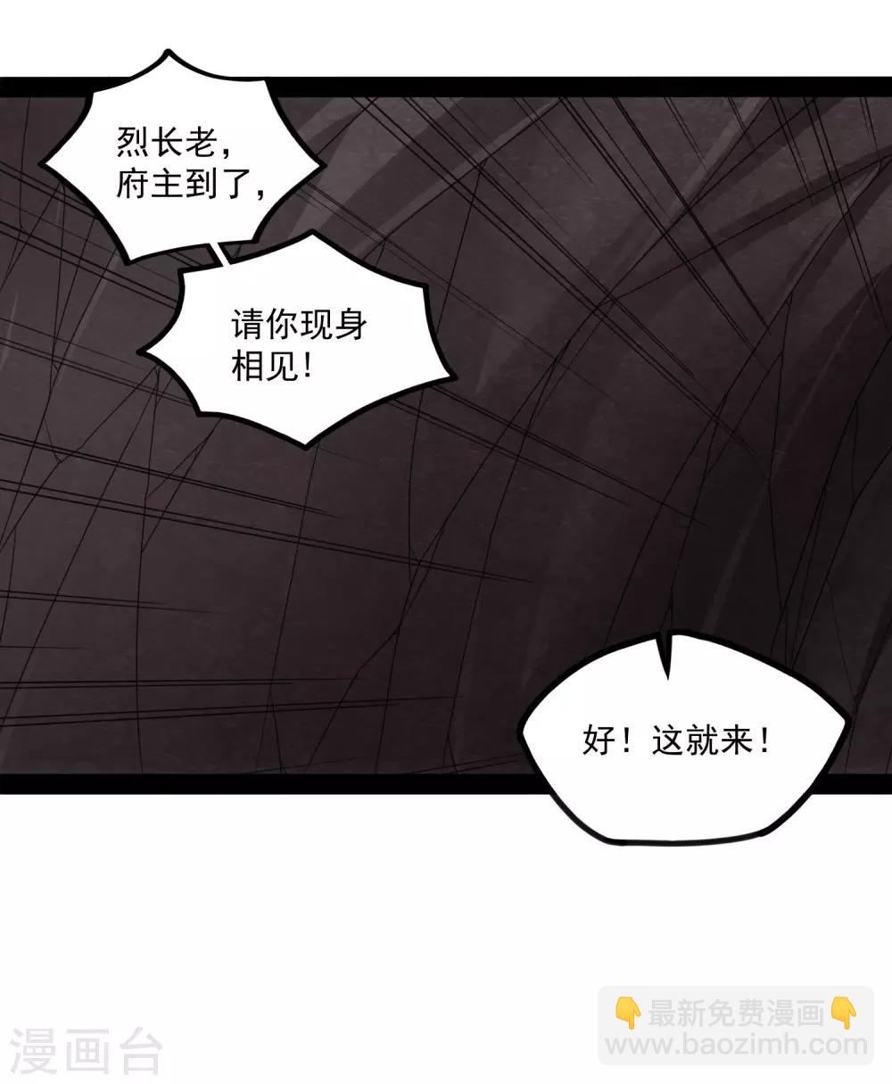 第72话 疑惑26