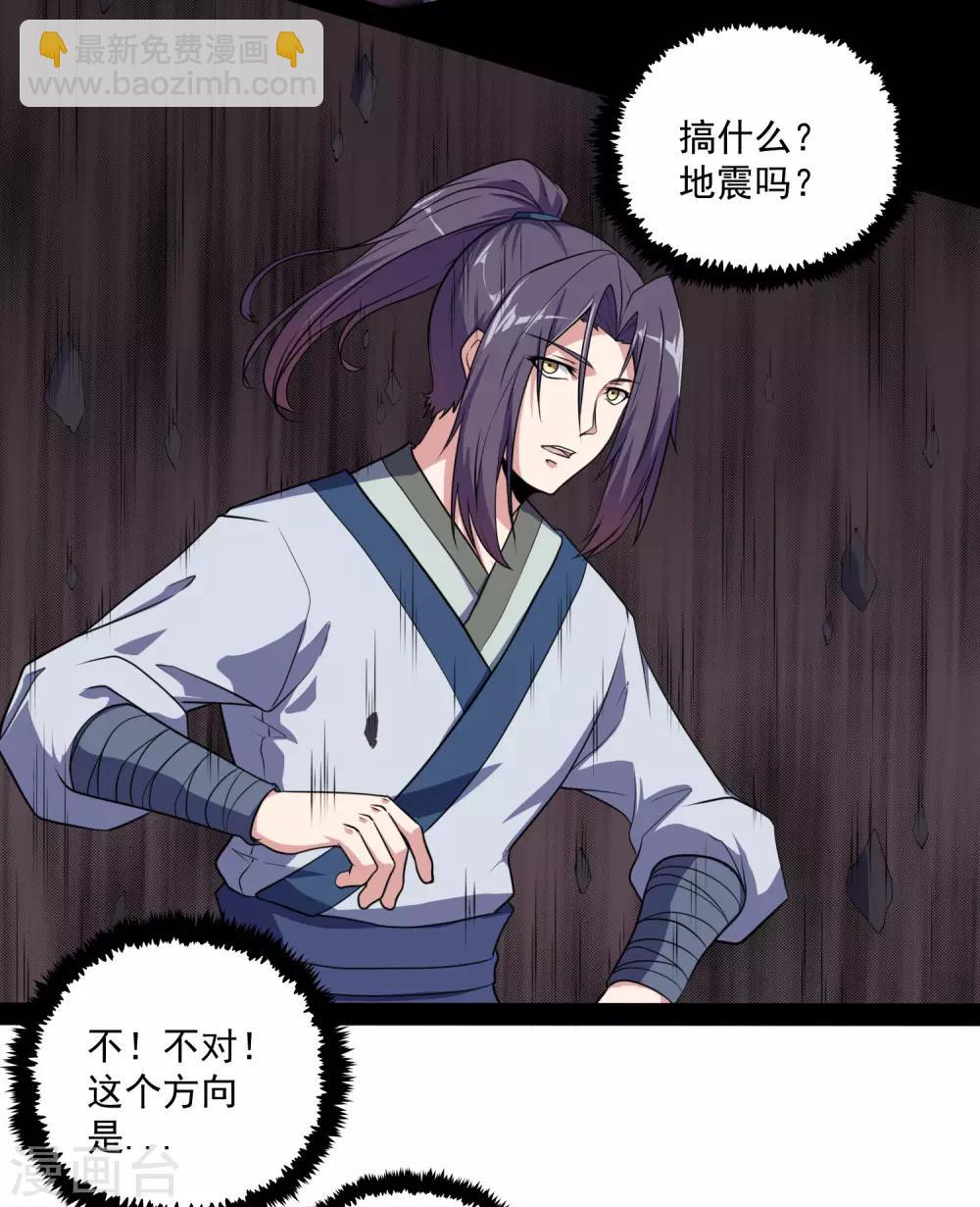 第72话 疑惑9