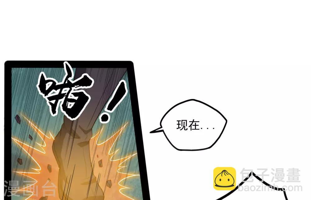 第73话 我叫秦烈18