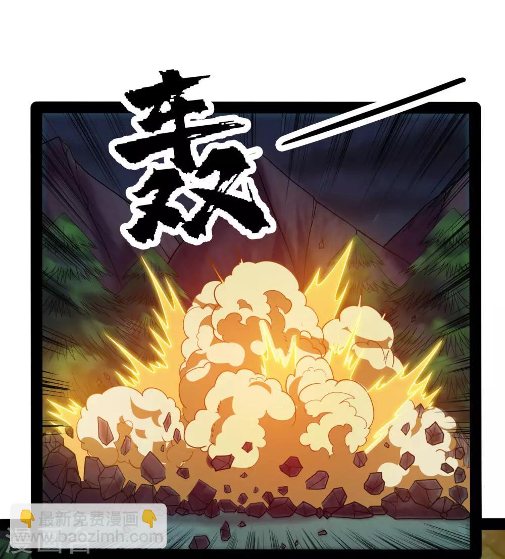 第73话 我叫秦烈2