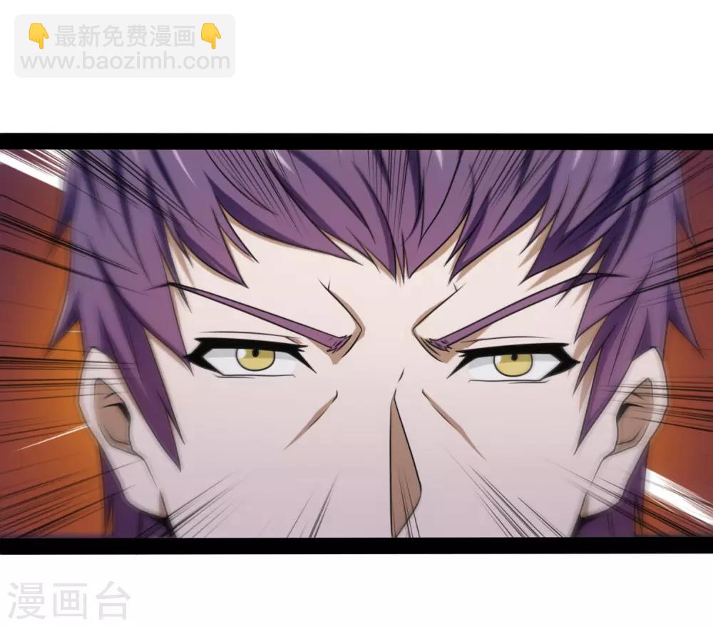 第73话 我叫秦烈20