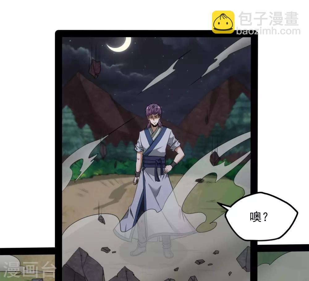 第73话 我叫秦烈30