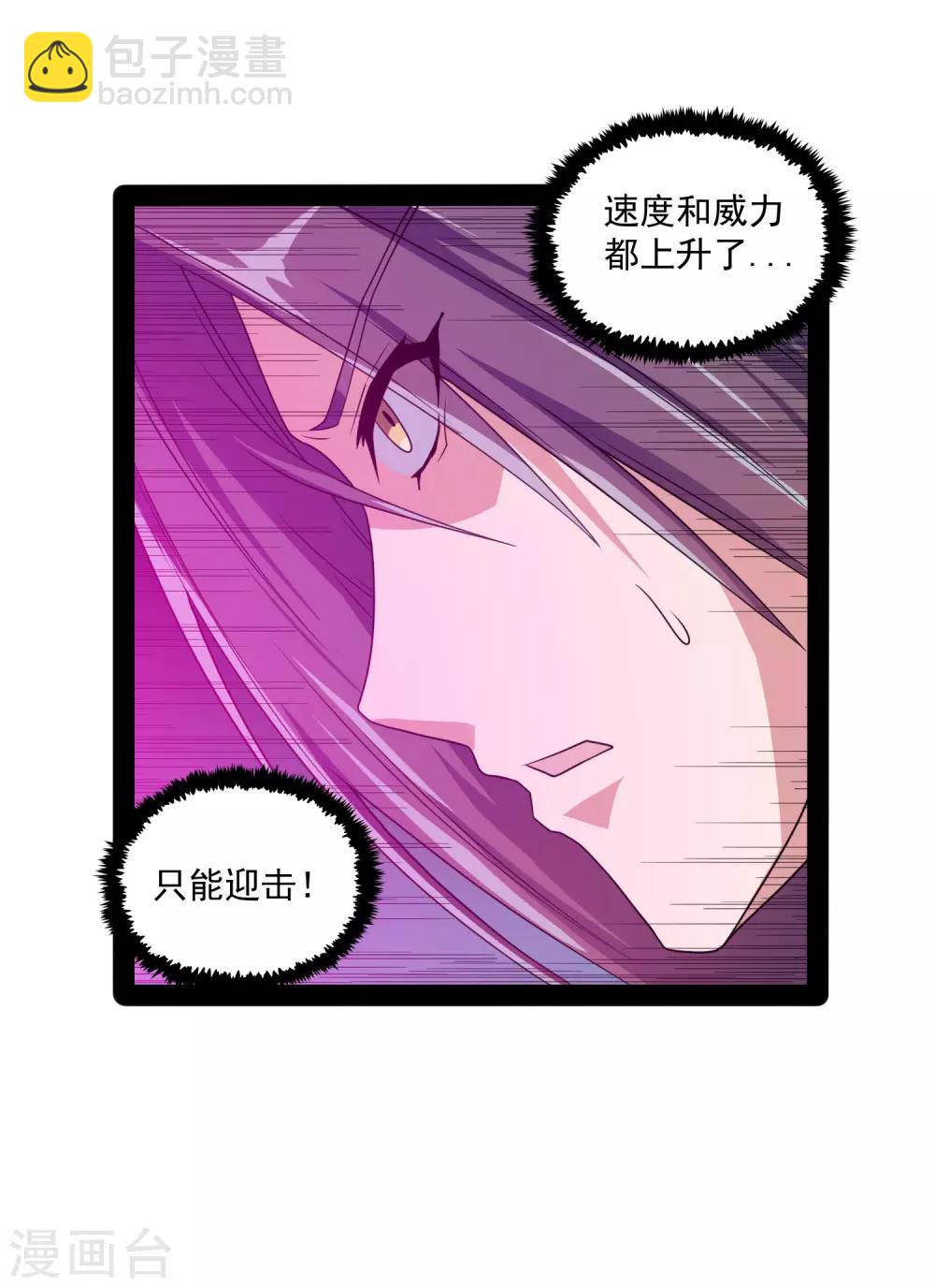第74话 开战11