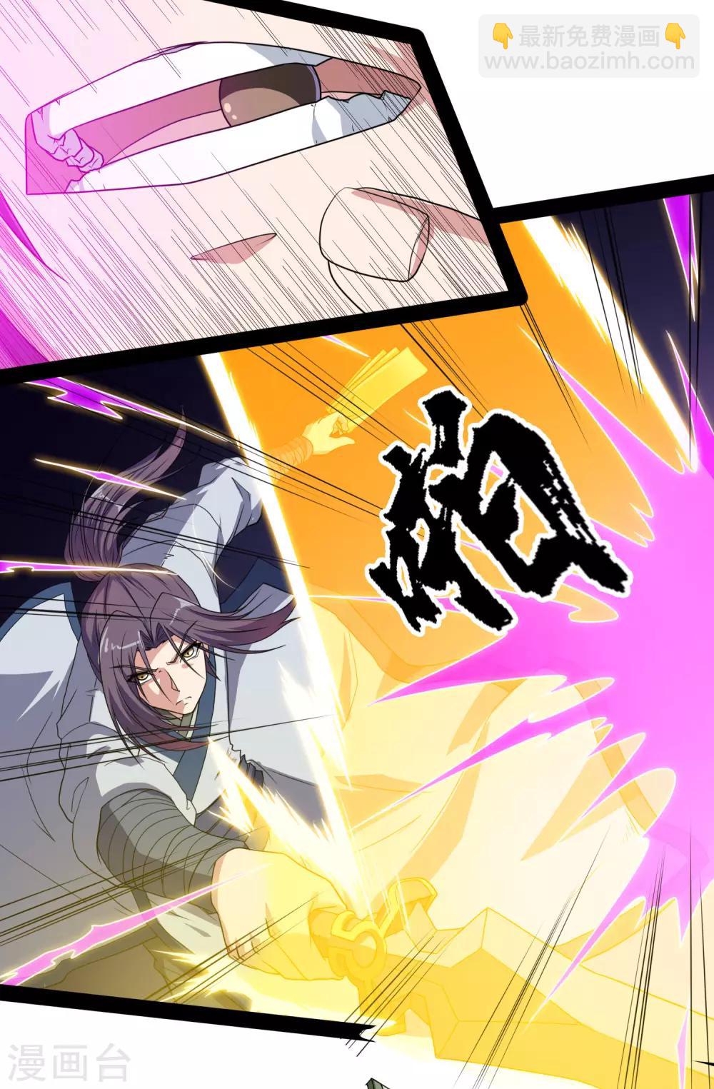 第74话 开战16