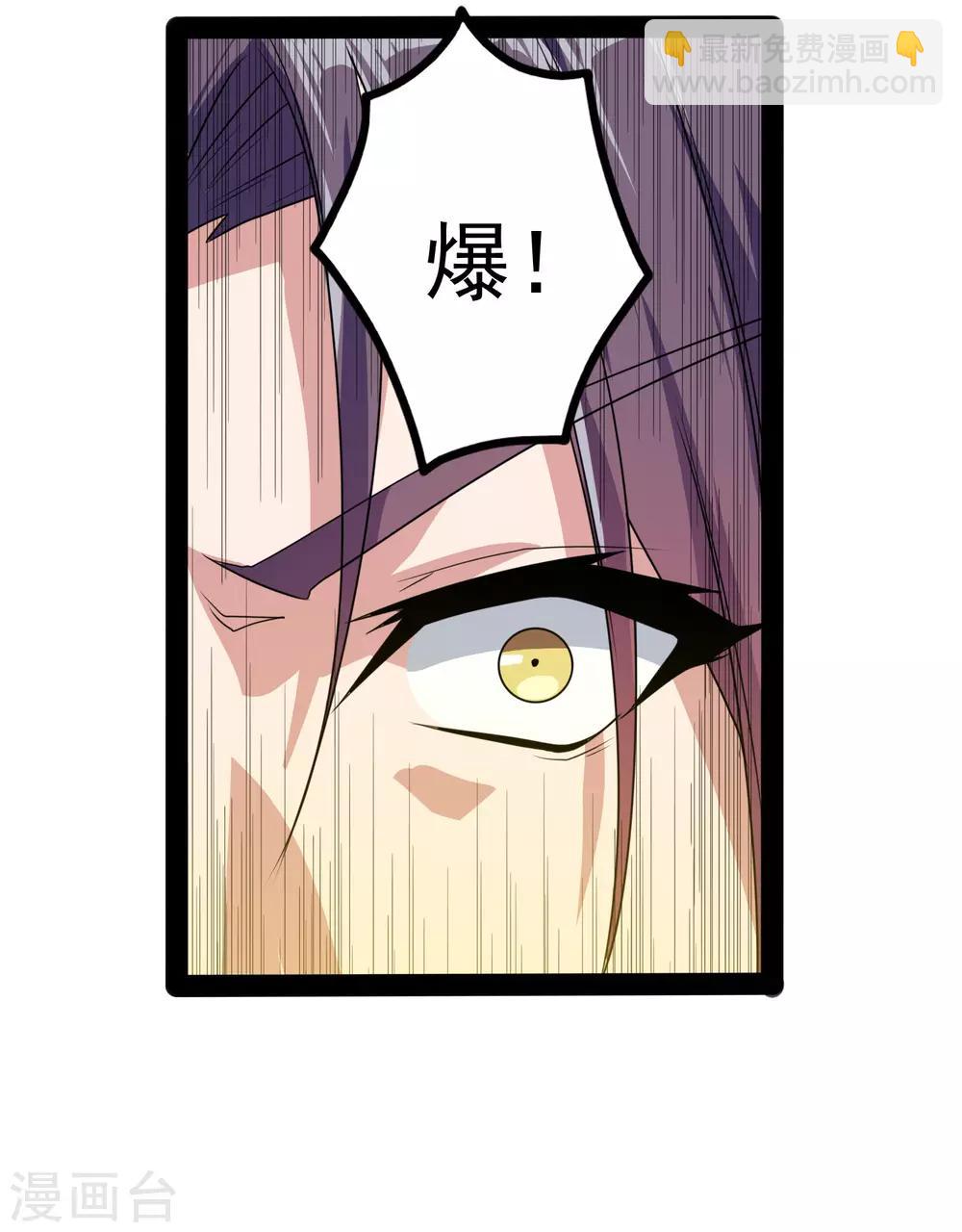 第74话 开战18