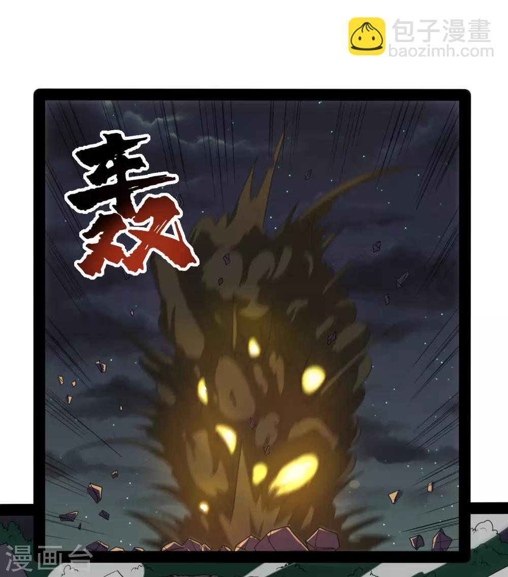 第74话 开战19