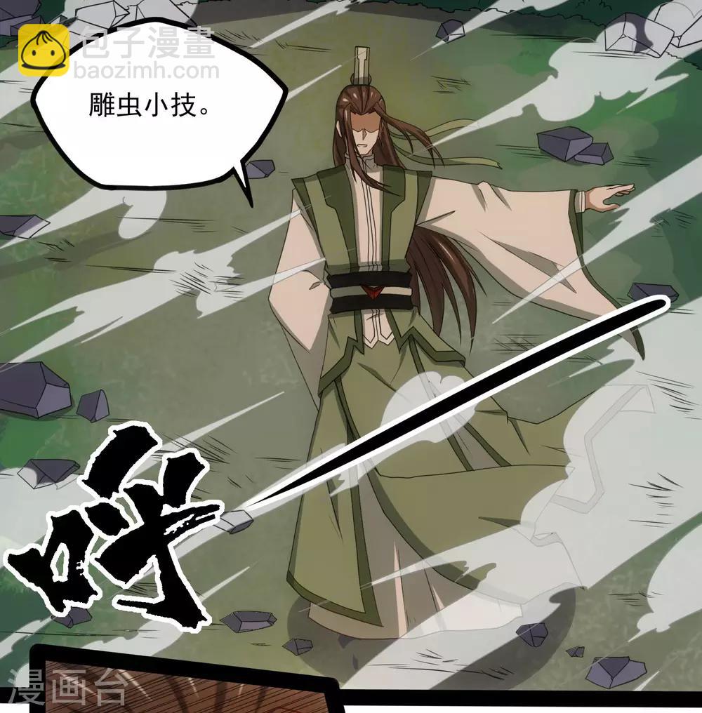 第74话 开战20