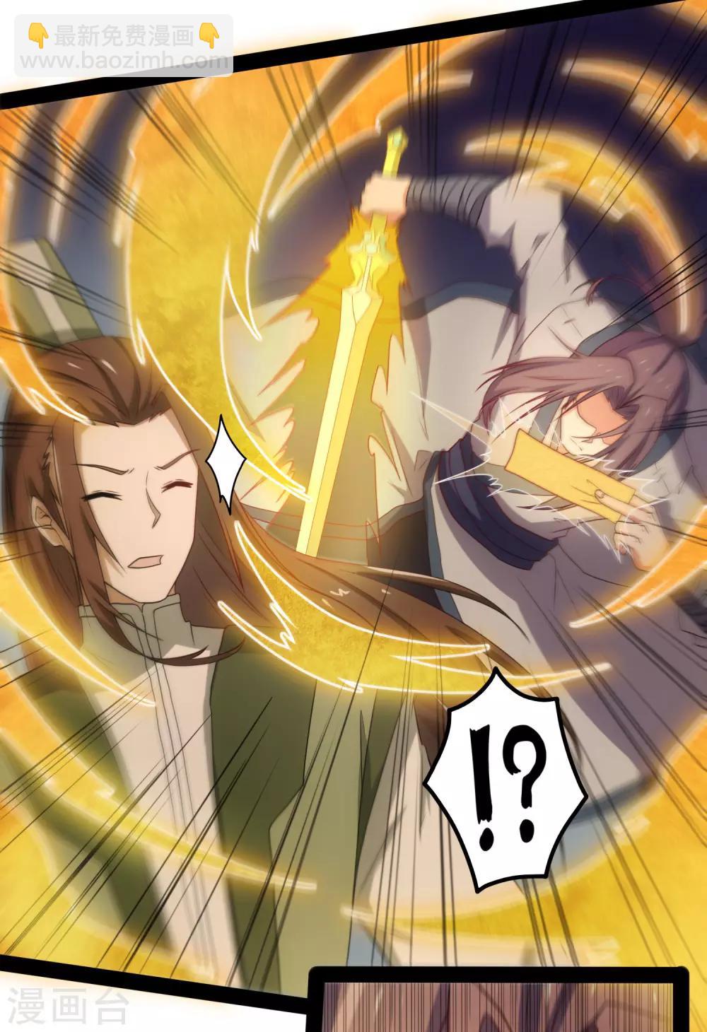 第74话 开战22