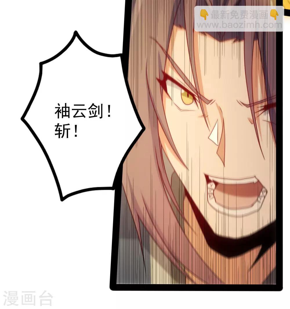 第74话 开战23