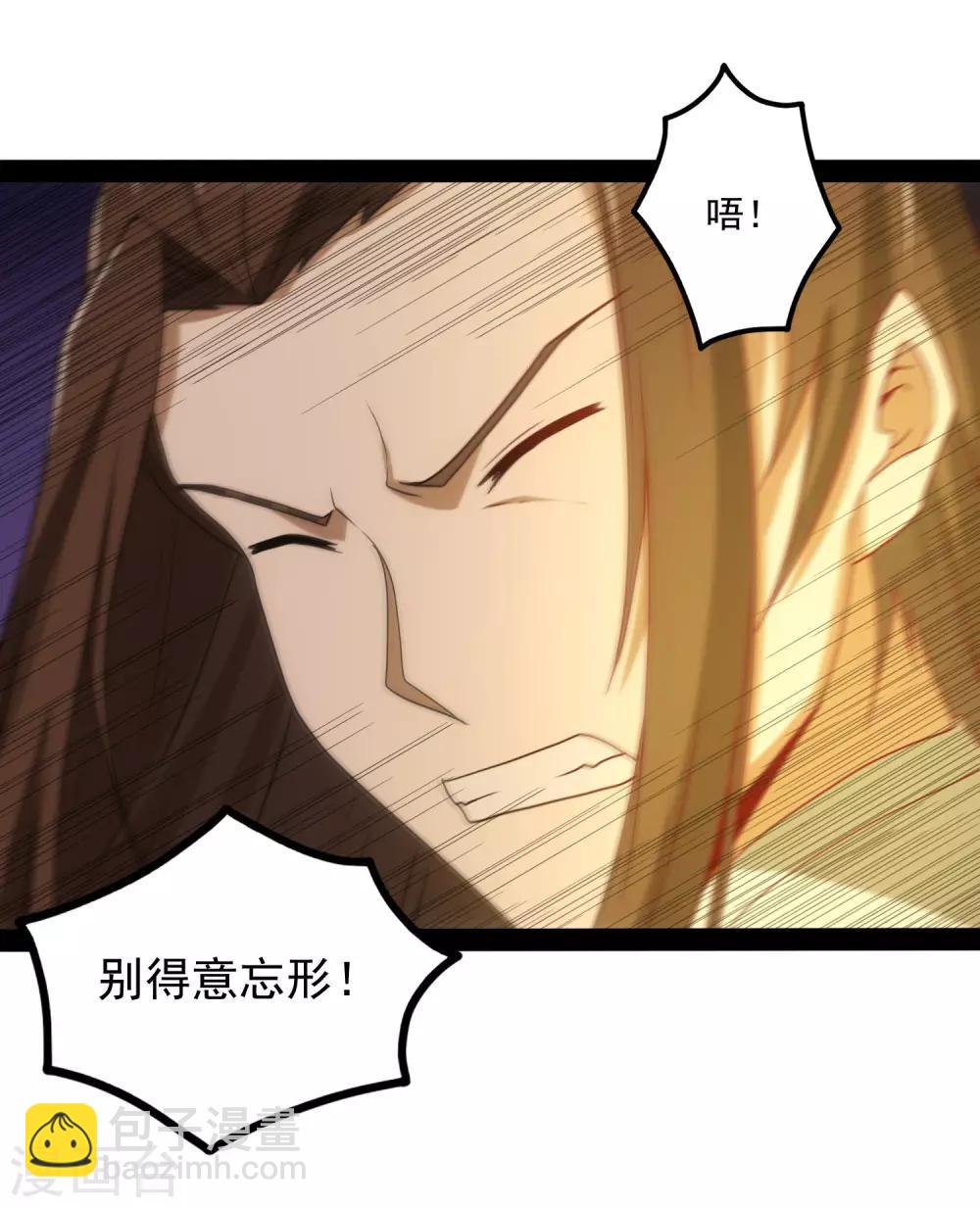 第74话 开战24