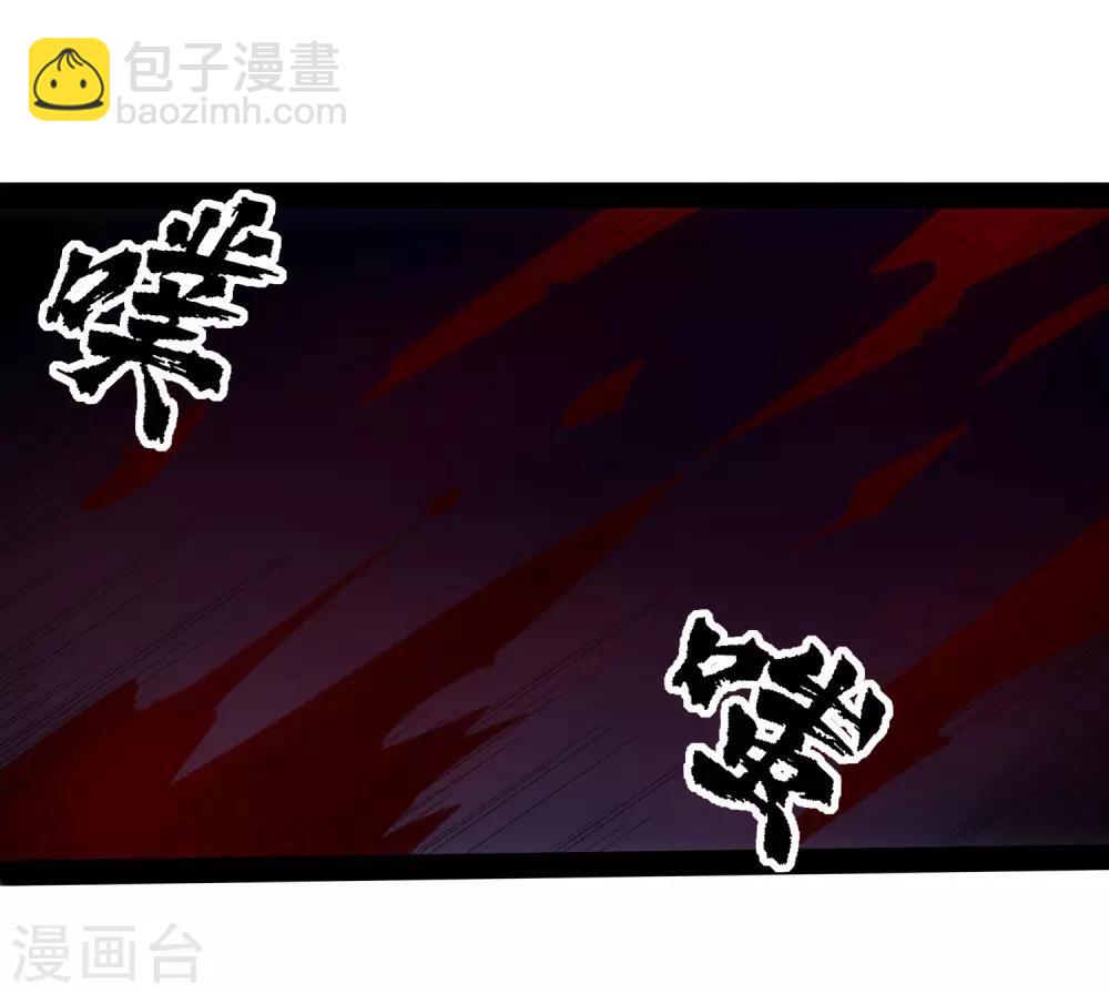 第74话 开战25