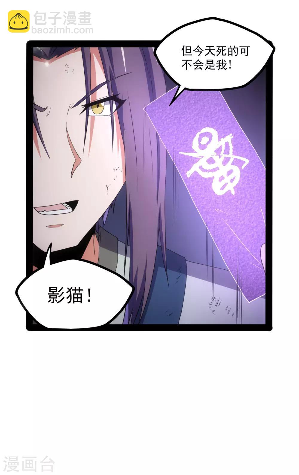 第74话 开战29