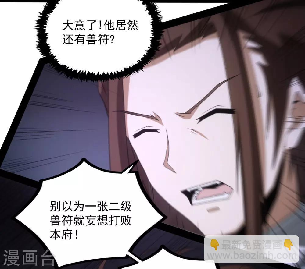 第74话 开战31