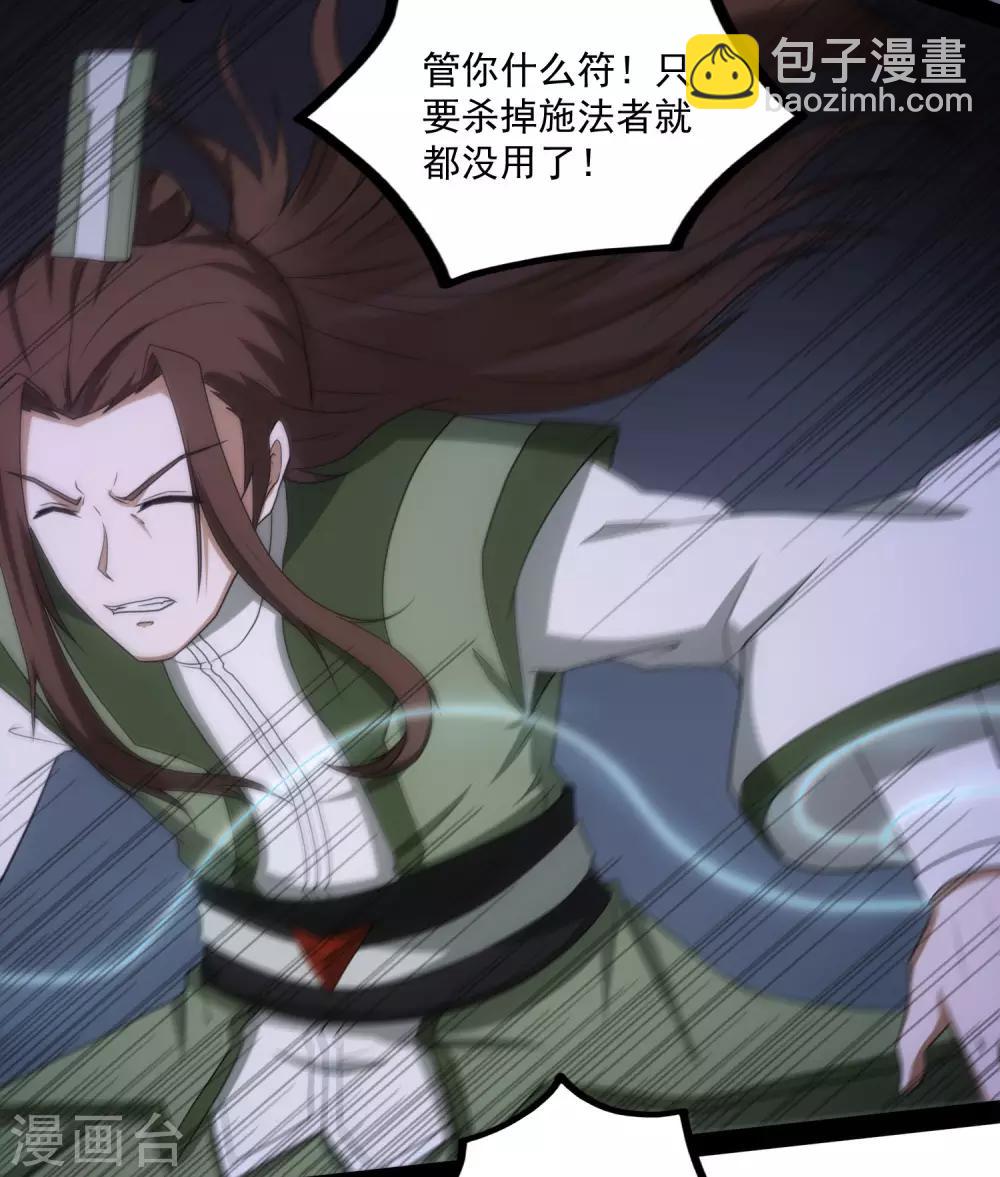 第74话 开战32