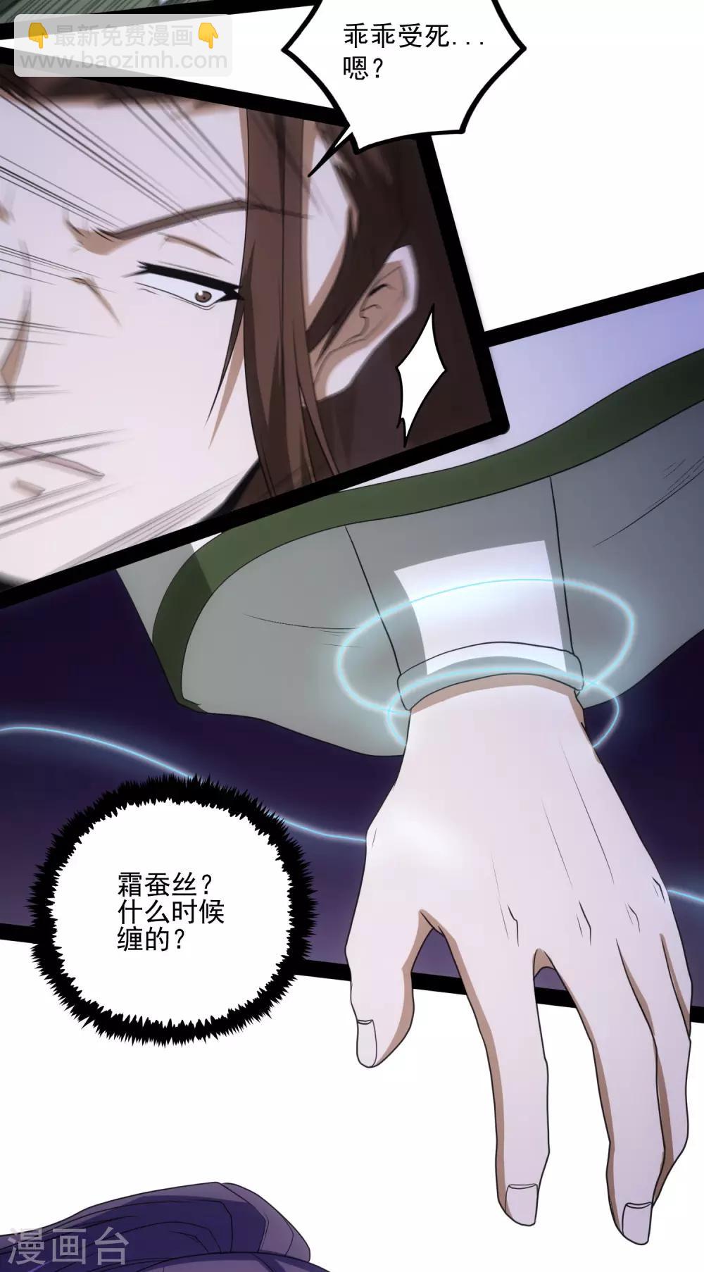 第74话 开战33