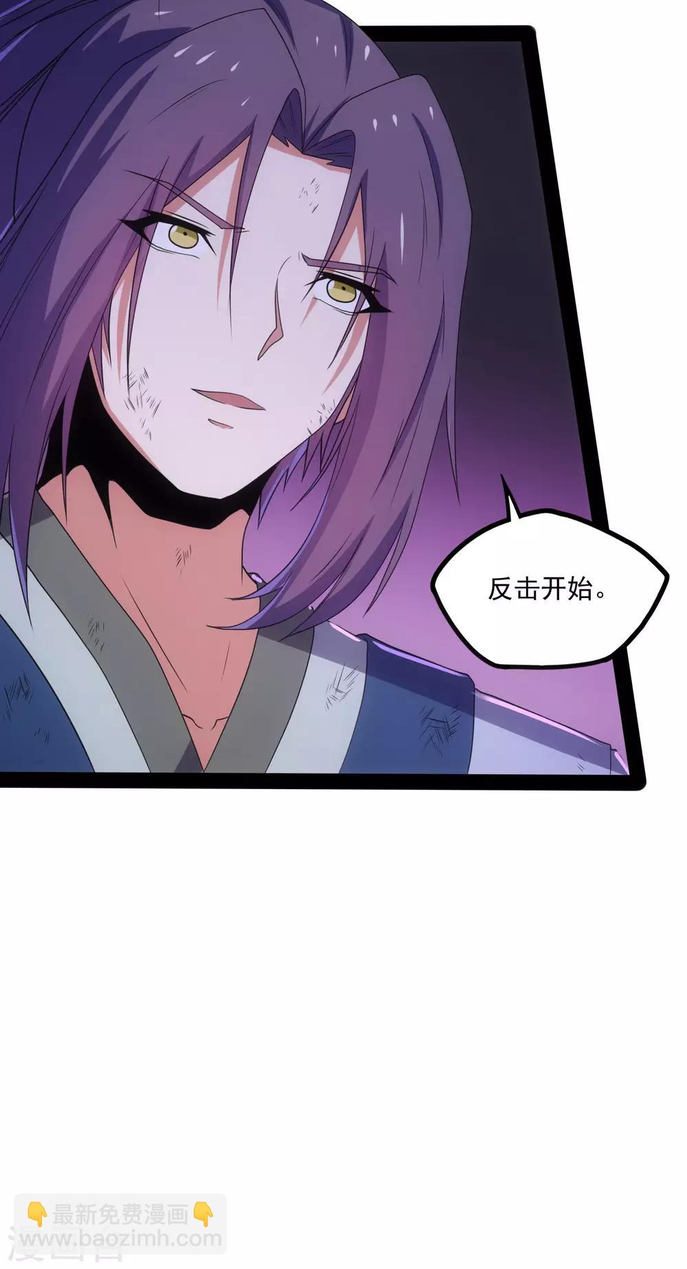 第74话 开战34