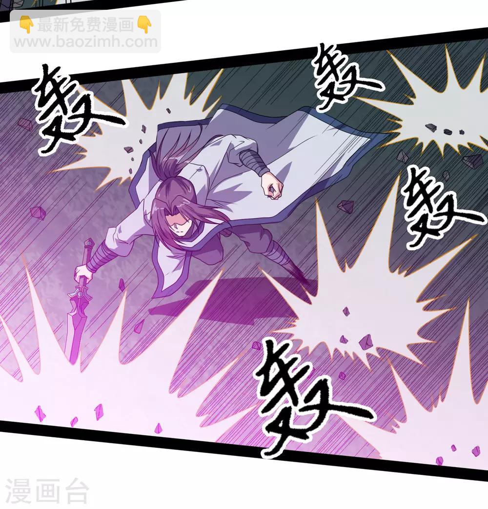 第74话 开战8