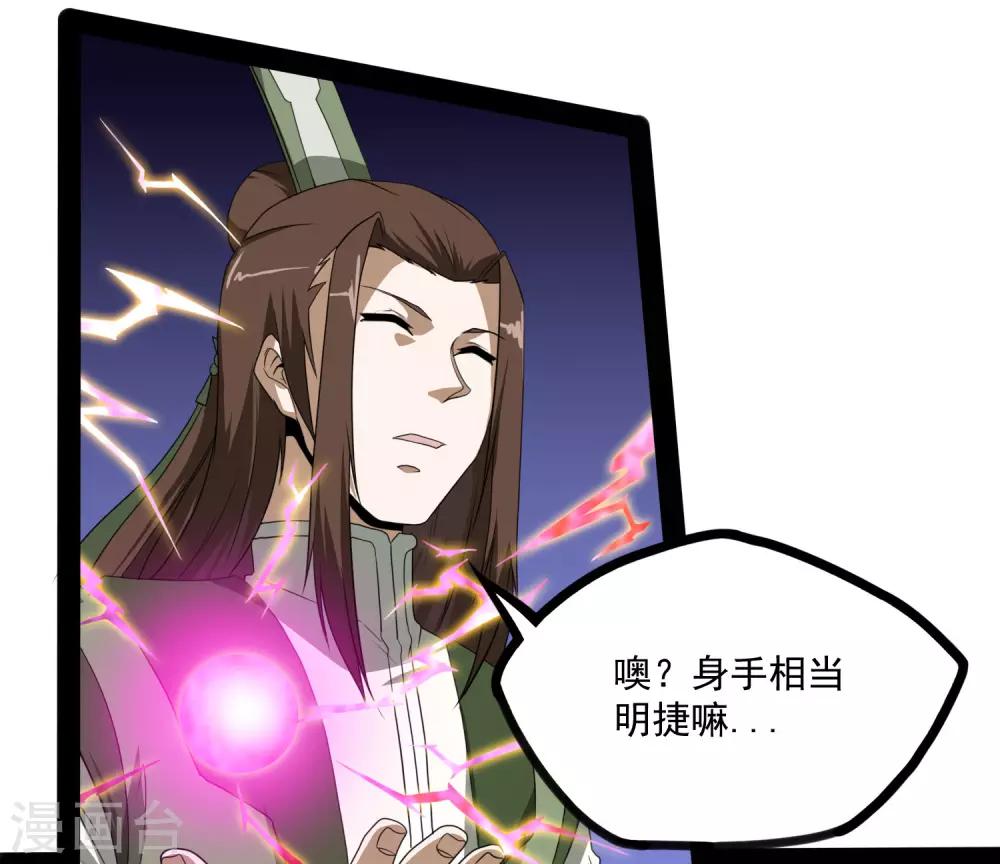 第74话 开战9